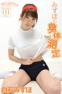 藤森里惠