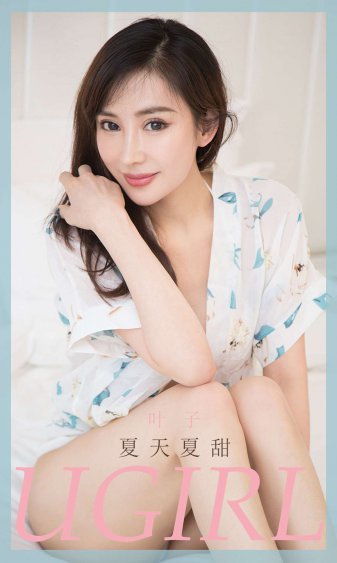 香妃直播app